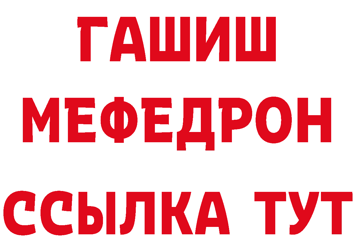 АМФЕТАМИН Premium как войти сайты даркнета блэк спрут Нахабино